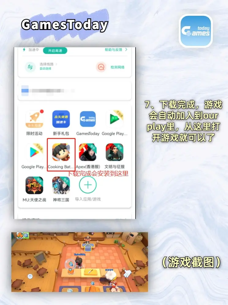 三亿体育官方网站app下载截图3